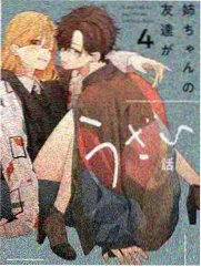 电视剧app综艺周末不打烊缩略图