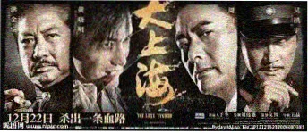 电视剧app热播悬疑剧雾港灯塔高清剧照