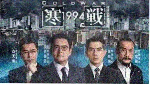电视剧app口碑都市剧春潮渐起剧照合集